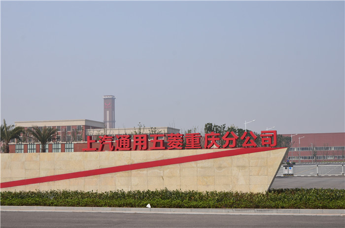 广州巨领机电设备有限公司